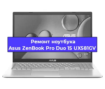 Замена hdd на ssd на ноутбуке Asus ZenBook Pro Duo 15 UX581GV в Санкт-Петербурге
